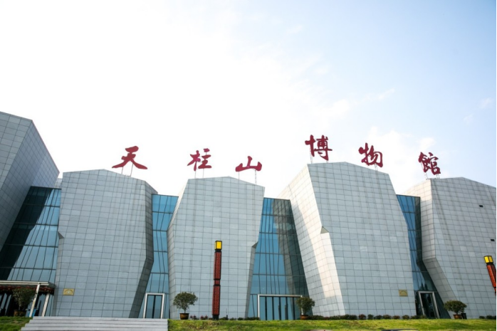 天柱山地質(zhì)公園博物館線(xiàn)上活動(dòng)357.png